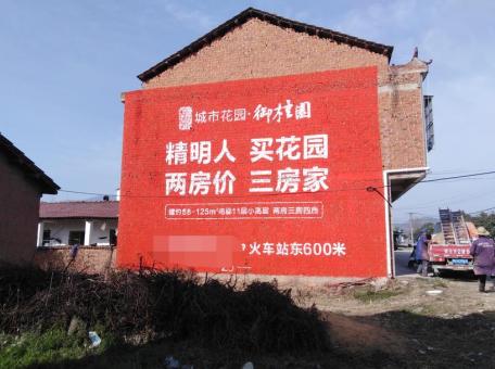 舞钢如何让墙体广告展现最大化效果