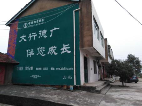 舞钢制作墙体广告应该关注的问题