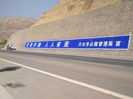 舞钢墙体广告的地理位置选择的重要性