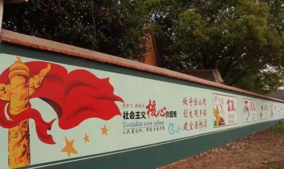 舞钢墙体广告之彩绘