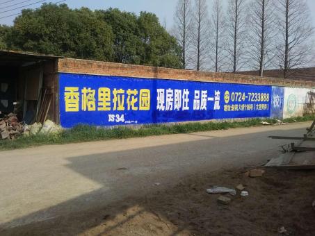 舞钢墙体广告对比传统广告媒介的优势在哪里