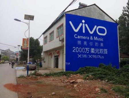 舞钢刷墙广告和喷绘墙体广告哪个效果好？