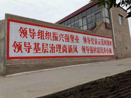 舞钢墙体广告的发展趋势如何