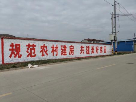 舞钢墙体广告投放需要注意的三点