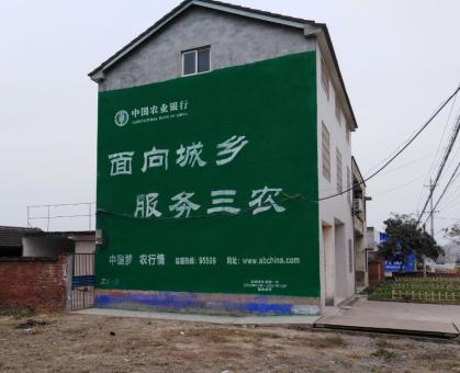 舞钢为什么制作墙体广告