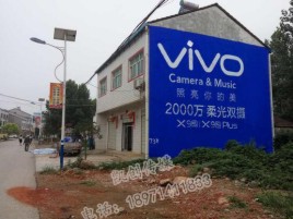 舞钢墙体广告位置选择重要性