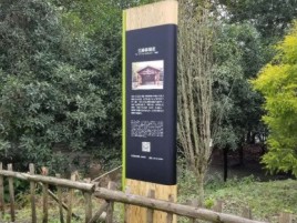 舞钢标识牌材料选择和运用的注意事项
