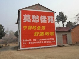 舞钢如何合理的选择户外广告投放