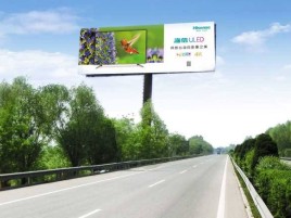 舞钢高速擎天柱广告牌的特点和优势