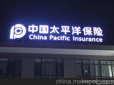 舞钢背光发光字原来有这么多优势,难怪有眼光的客户都选它