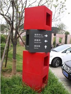在舞钢，怎样才能选择一家好的墙体广告公司？