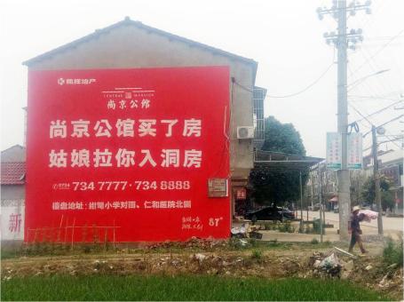 舞钢做户外墙体广告，一定要避开这4大雷区