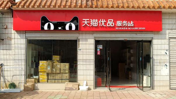 舞钢门头招牌怎么装修才最吸引人