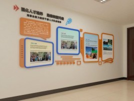 舞钢企业文化墙的重要性