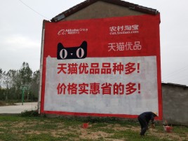舞钢互联网广告横飞的当下，为什么最受欢迎的依然是户外墙体广告？