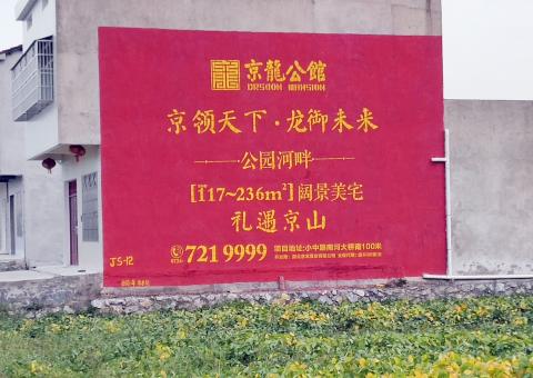 舞钢为什么家喻户晓，销量火爆的品牌，还在做墙体广告呢？
