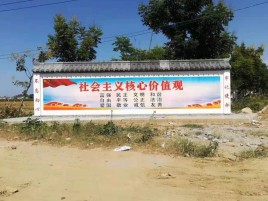 舞钢墙体彩绘环保吗？有哪些优点呢？