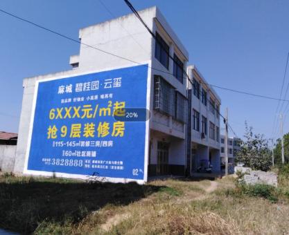 如何策划舞钢墙体广告的投放？