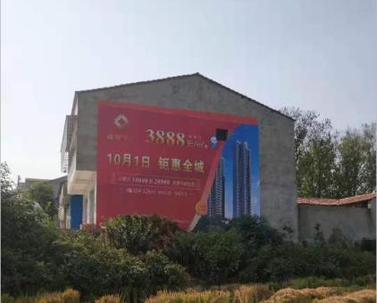 舞钢墙体广告发布的关键问题