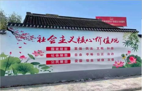 舞钢墙体彩绘材料
