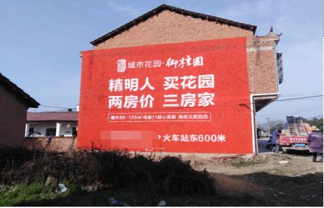 舞钢如何让湖北墙体广告展现好的效果？