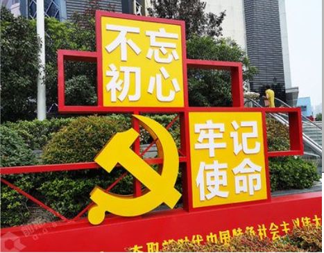 舞钢标识标牌雕刻工艺的四个窍门