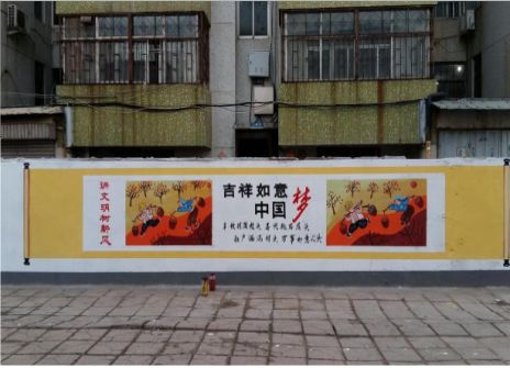 舞钢什么是文化墙