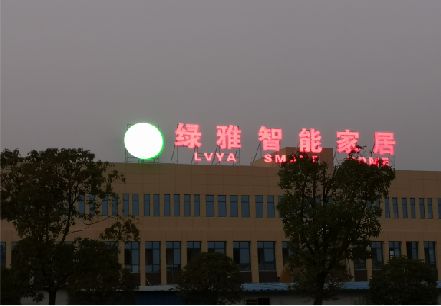 舞钢楼顶冲孔发光字是怎么安装的?