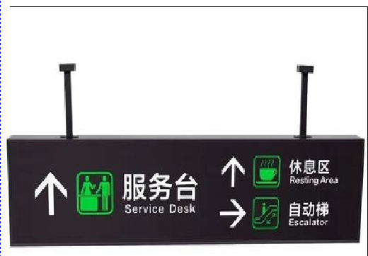 舞钢吊牌灯箱制作流程。