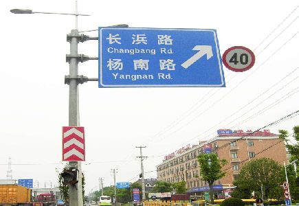 舞钢标识牌质量保证措施