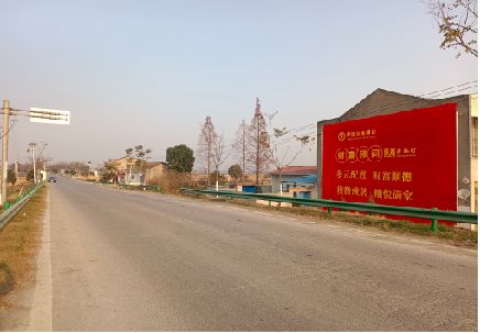 舞钢墙体广告是如何印刷的？