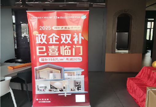 舞钢户内写真的特点是什么？