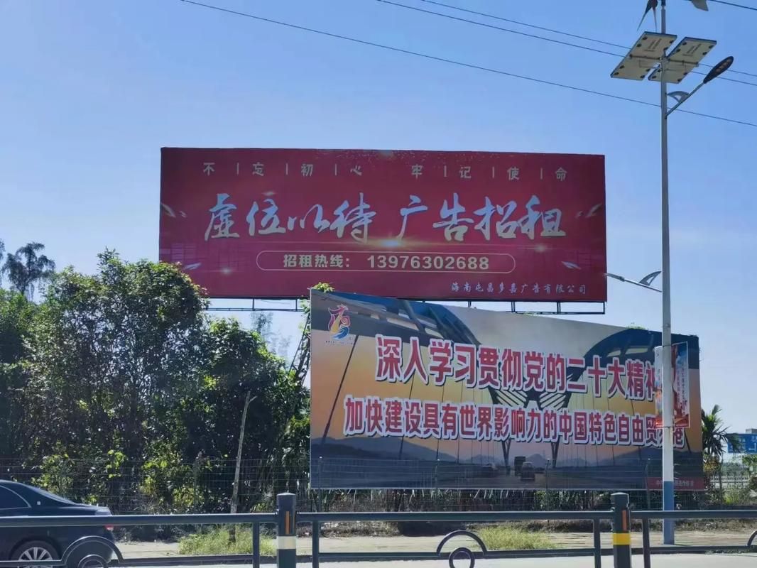 舞钢户外大牌广告如何能帮助客户实现精准投放、效果翻倍？