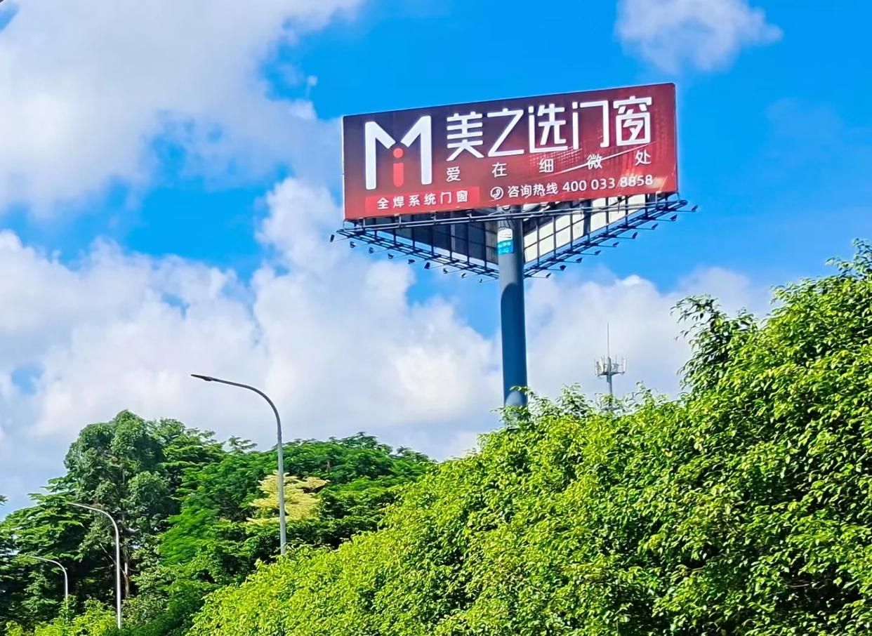 舞钢高速高炮广告独特的传媒优势性