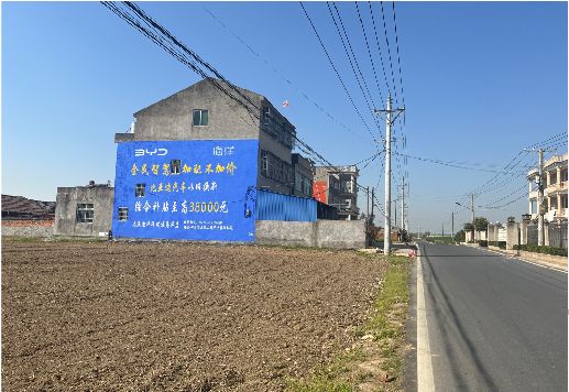 舞钢墙体广告用的是什么漆？