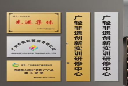 舞钢不锈钢腐蚀牌制作流程