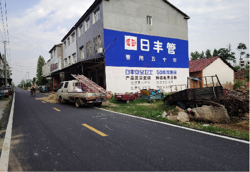 舞钢墙体广告制作复杂吗?