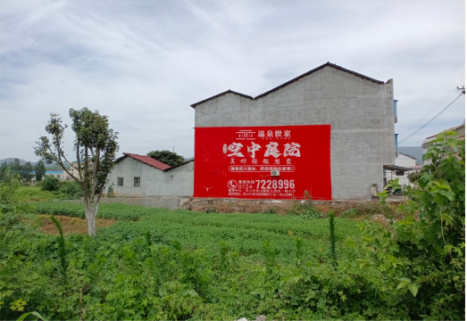 舞钢做墙体广告的意义