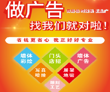 舞钢户外广告安装知识。