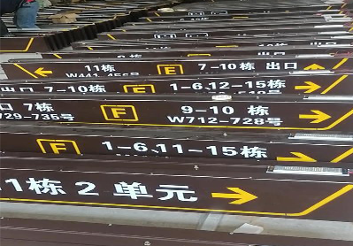 舞钢广告标识中，常见的几种安装方式。