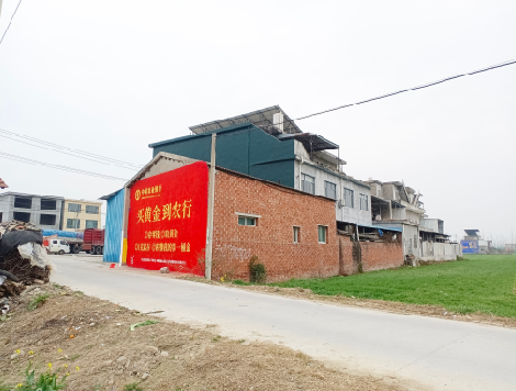 舞钢制作墙体广告思路。