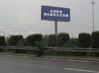 舞钢大型户外广告多久换一次？