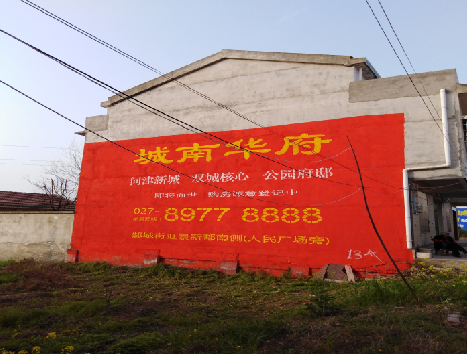 舞钢房地产墙体广告内容如何敲定？