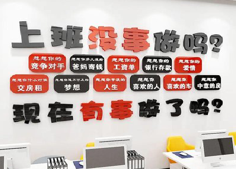 舞钢如何利用亚克力制作公司文化墙？