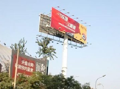 舞钢户外广告怎么做才能让人一眼记住？