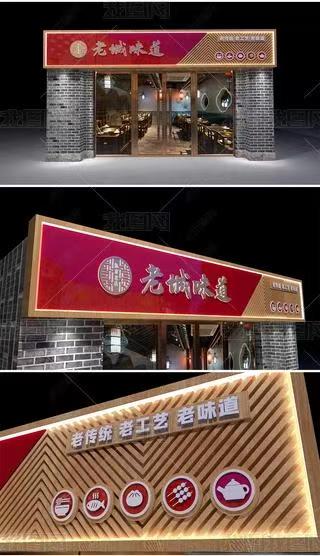 舞钢门头广告概念以及它的特点及优势
