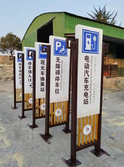 舞钢标识标牌常见的问题解析。
